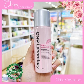 Xịt khoáng CNP Laboratory ampule mist 100ml