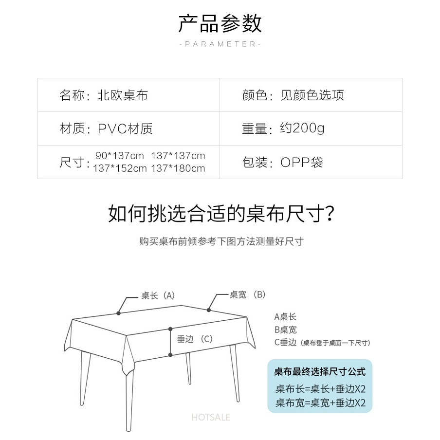 Tấm trải bàn bằng PVC chống nước chống dầu chống bụi phong cách Bắc Âu