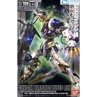 Mô Hình Lắp Ráp Gundam Bandai 1/100 Barbatos Lupus Rex - Mô hình GDC