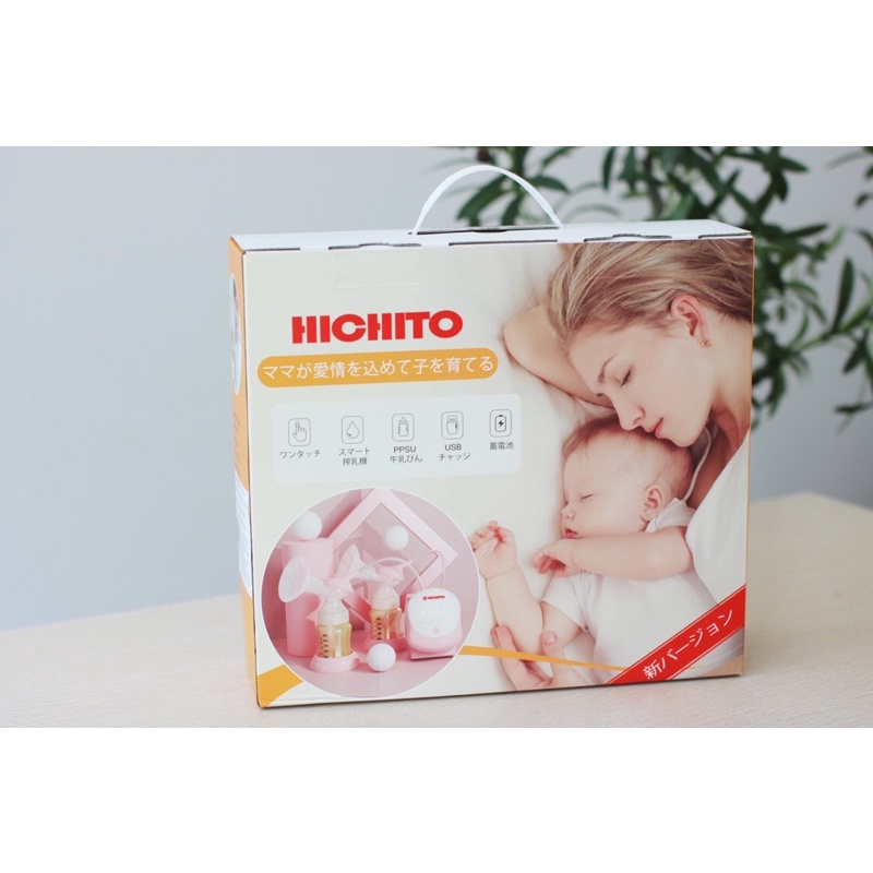 Máy hút sữa Hichito hoa anh đào Nhật Bản chính hãng