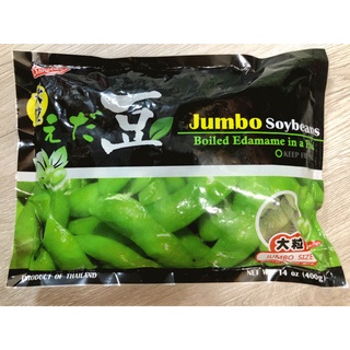 ĐẬU NÀNH LÔNG NHẬT BẢN EDAMAME 400G