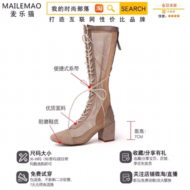 Boots lưới cao cổ gót vuông 7cm Ulzzang [Order] | BigBuy360 - bigbuy360.vn