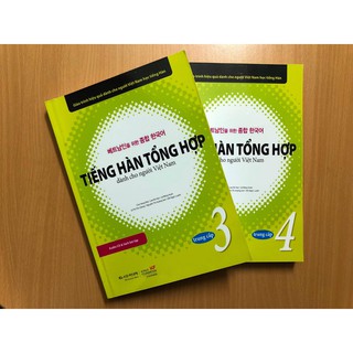 Tách lẻ 1 SGK có màu