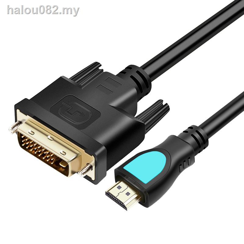 Cáp Chuyển Đổi Hdmi Sang Dvi Cho Màn Hình Máy Chiếu / Tv / Máy Tính | BigBuy360 - bigbuy360.vn