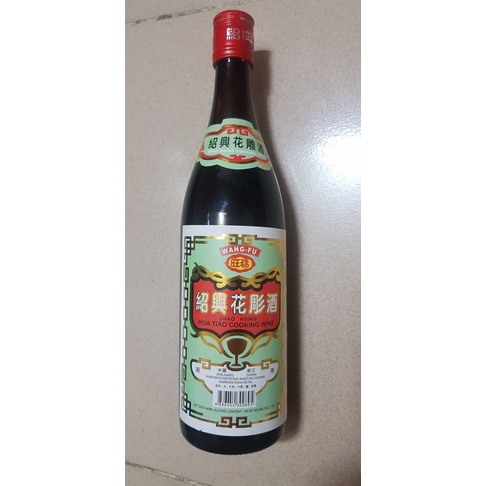 Rượu Thiệu Hưng 640ml