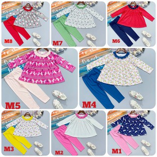 🔥(20KG - 35KG) BỘ QUẦN ÁO TAY DÀI BÉ GÁI SIZE TRUNG SIZE ĐẠI CHẤT BORIP COTTON.