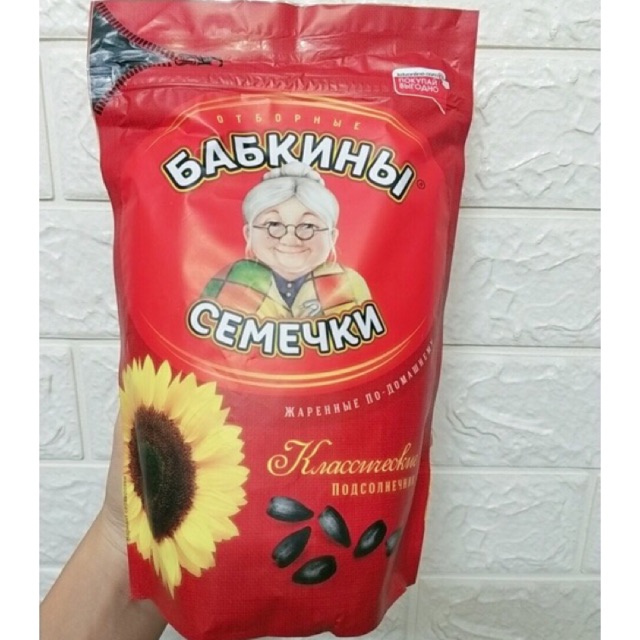 HẠT HƯỚNG DƯƠNG NGA BÀ GIÀ ĐEO KÍNH GÓI 300Gr