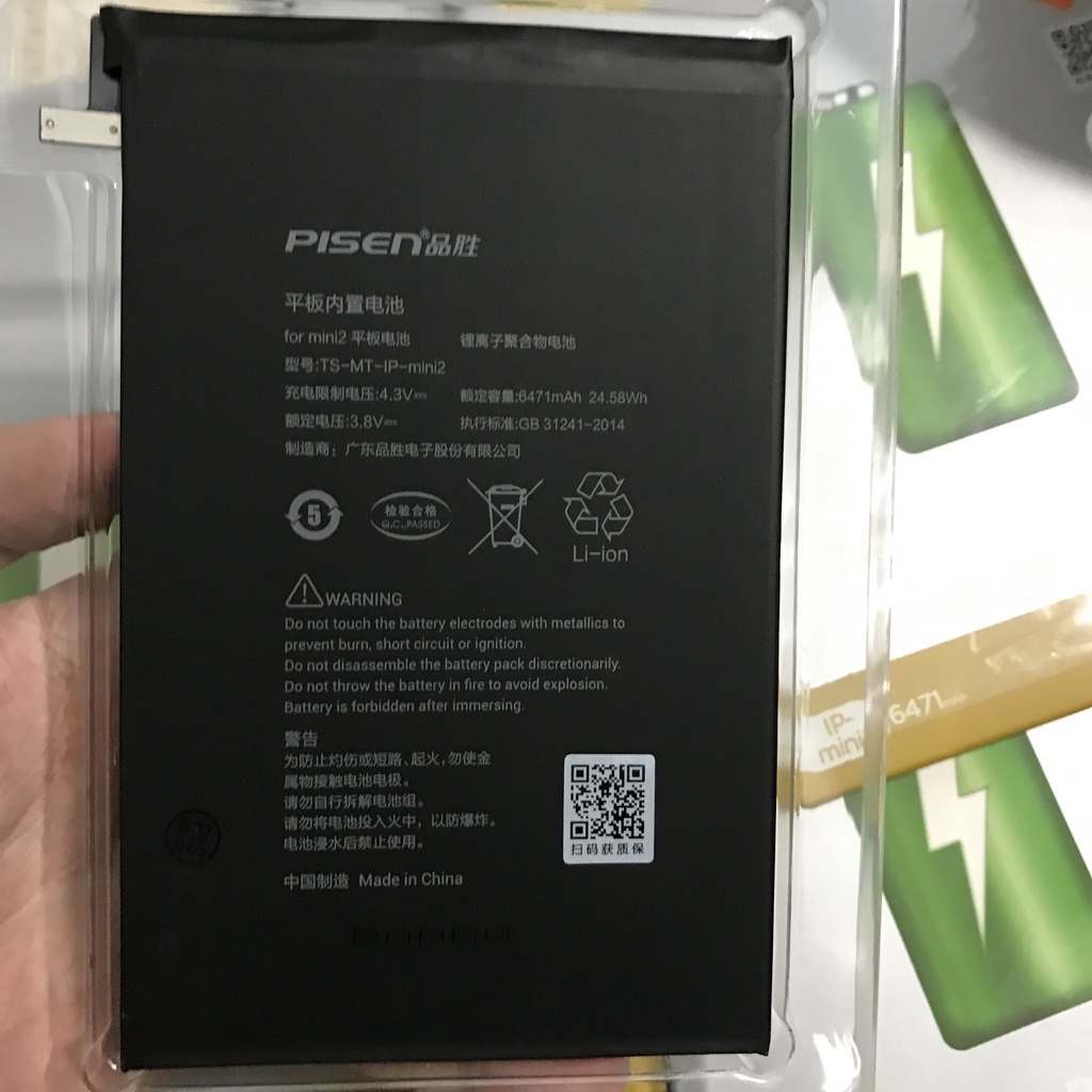 Pin Pisen Máy Tính Bảng Dành Cho AIR/AIR 2/AIR 3/MINI 2/MINI 3/MINI 4/PRO 9.7/PRO 10.5/GEN 5/GEN 6/GEN 7