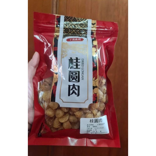 Nhãn khô Phúc Kiến (Bịch 500g giá , ngọt , khô và rất ngon nhé )