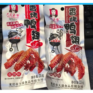 1 bịch 30 cánh vịt cay 3 cấp độ