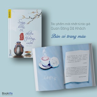 Sáng Hoan Ca, Chiều Thưởng Rượu