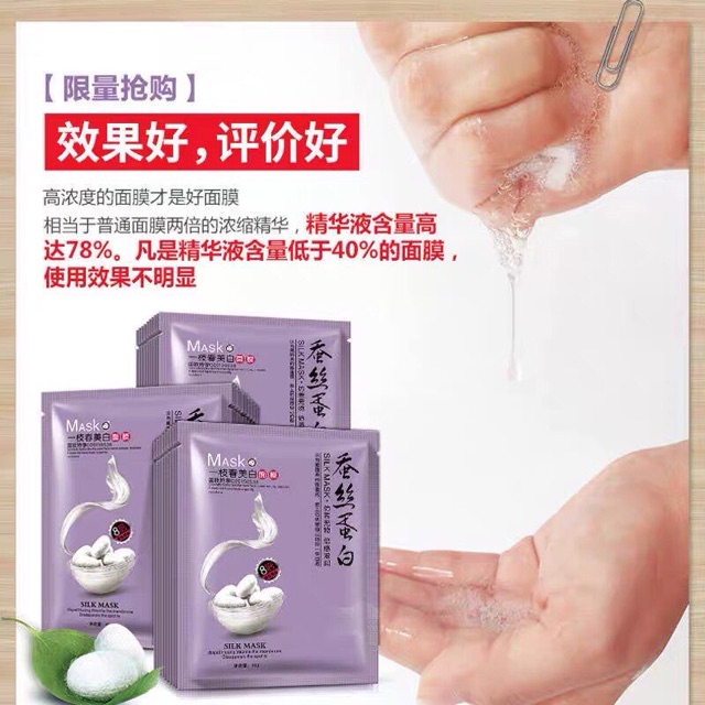 Mặt Nạ Tơ Tằm ONE SPRING SILK MASK ❤️ Mặt nạ nội địa Trung chuẩn chất lượng ❤️ Dưỡng trắng cấp ẩm giảm mụn ❤️ 20ml