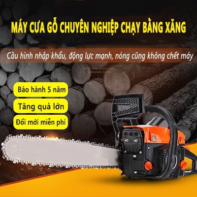 Máy cưa xích chạy xăng công suất lớn Máy cắt cành cây gia đình Máy cưa xích nhập khẩu đa năng