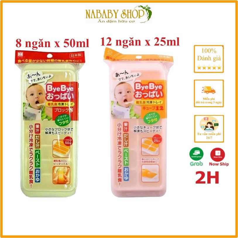 Khay trữ đông, khay đá chia ngăn có nắp đậy Bye Bye Nhật Bản, trữ Dashi, thực phẩm cho bé ăn dặm