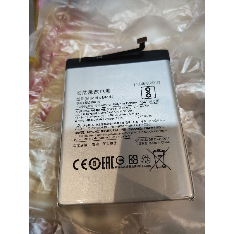 Pin Dung lượng Cao Redmi Note 8 Pro Bm4j 5000mah Jinyue và Lehehe ( tặng bộ dụng cụ và keo dán 25ml)