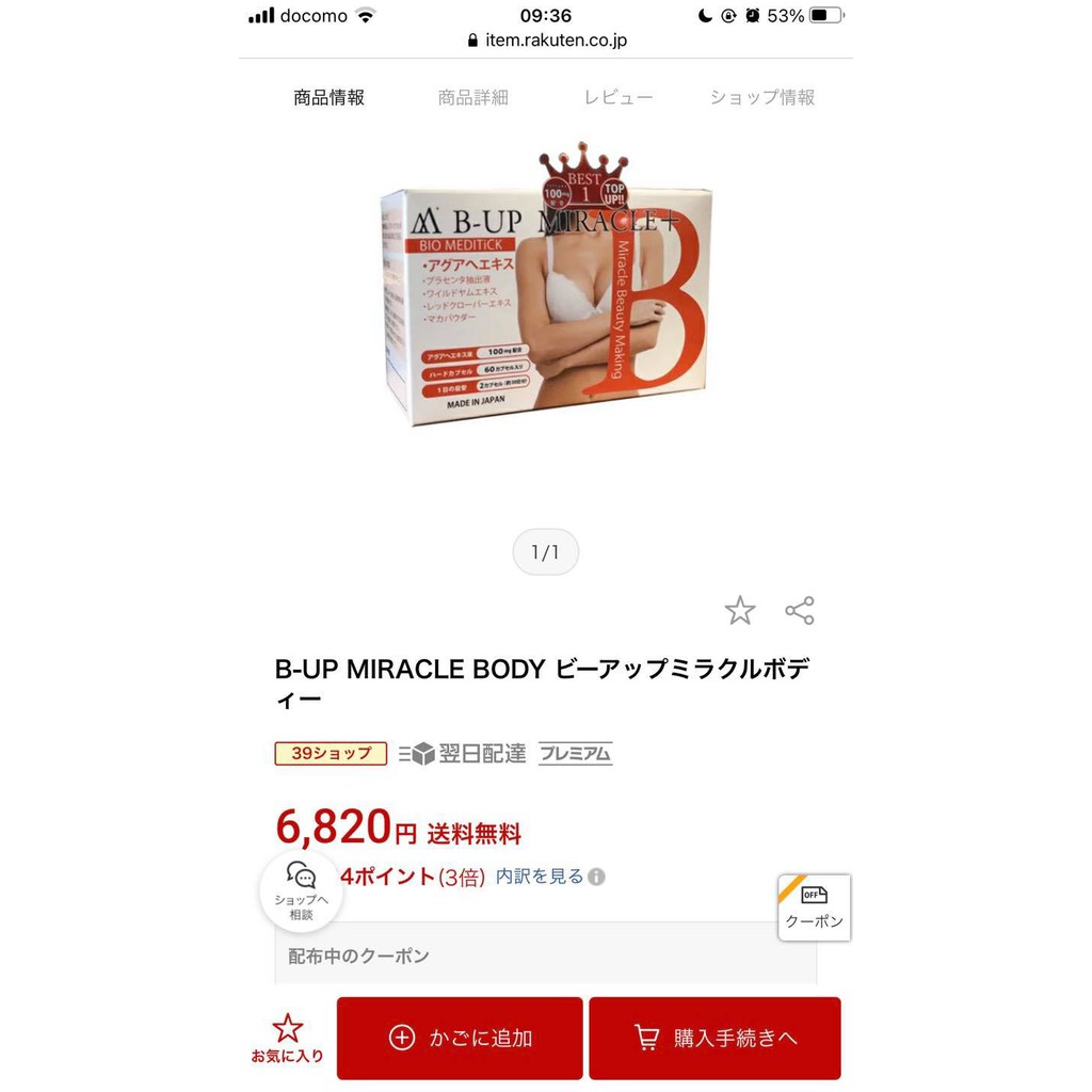 Nở Ngực B - Up Miracle Nhật Bản | BigBuy360 - bigbuy360.vn