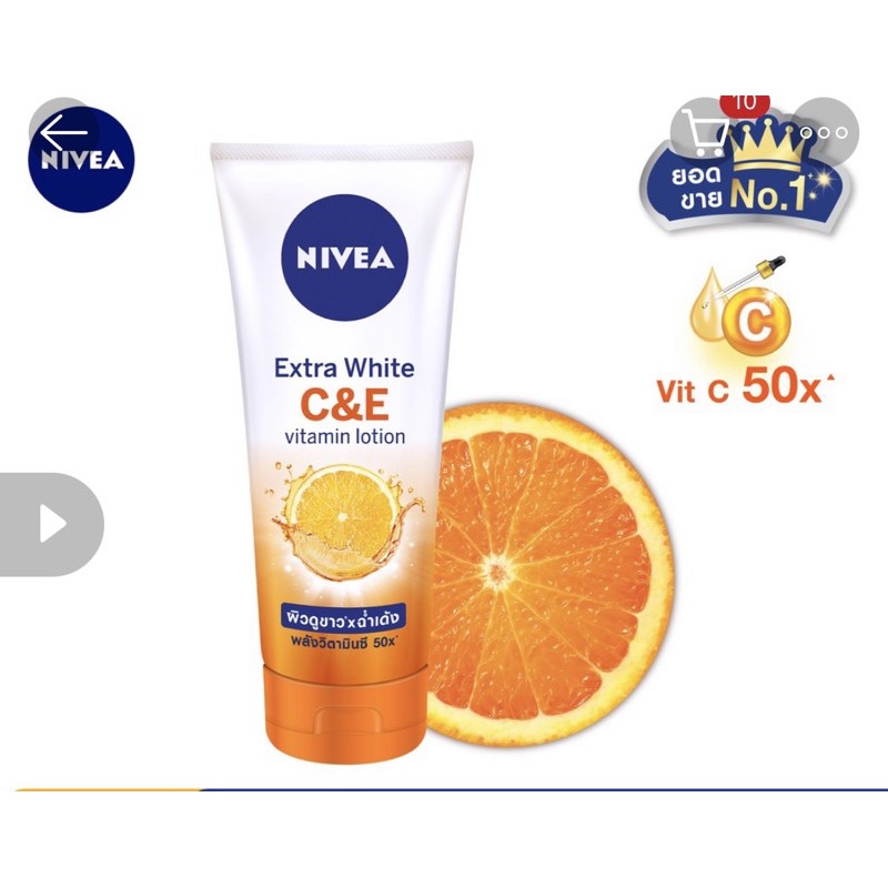 NIVEA Extra White C & E Vitamin Lotion