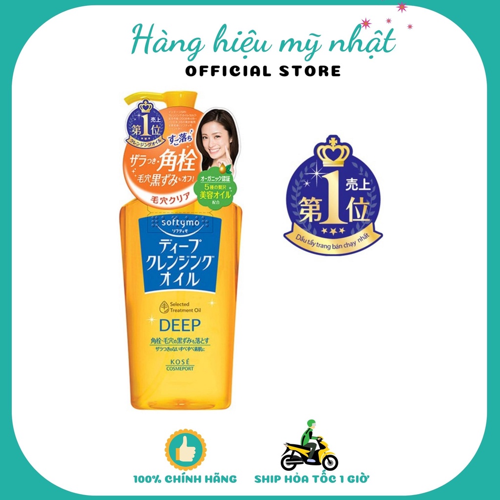 Dầu Tẩy Trang Kose Deep Cleansing Oil – 230ml