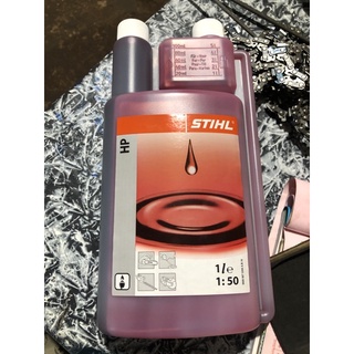 Nhớt bôi trơn 2t hàng stihl chính hãng - chuyên dùng cho các loại máy 2 kỳ