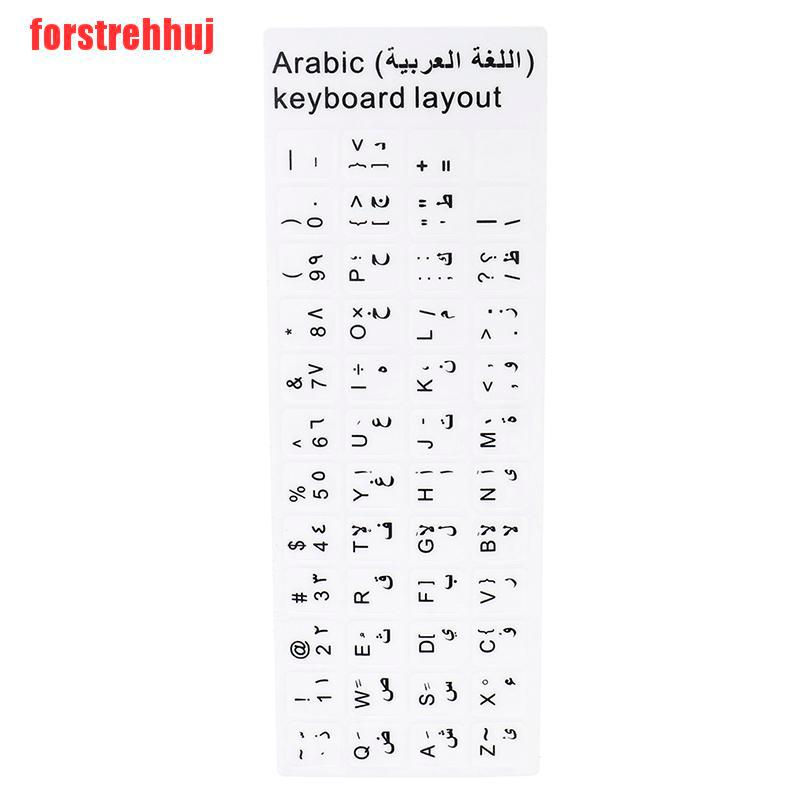 1 Sticker Dán Bàn Phím Có Chữ Ả Rập