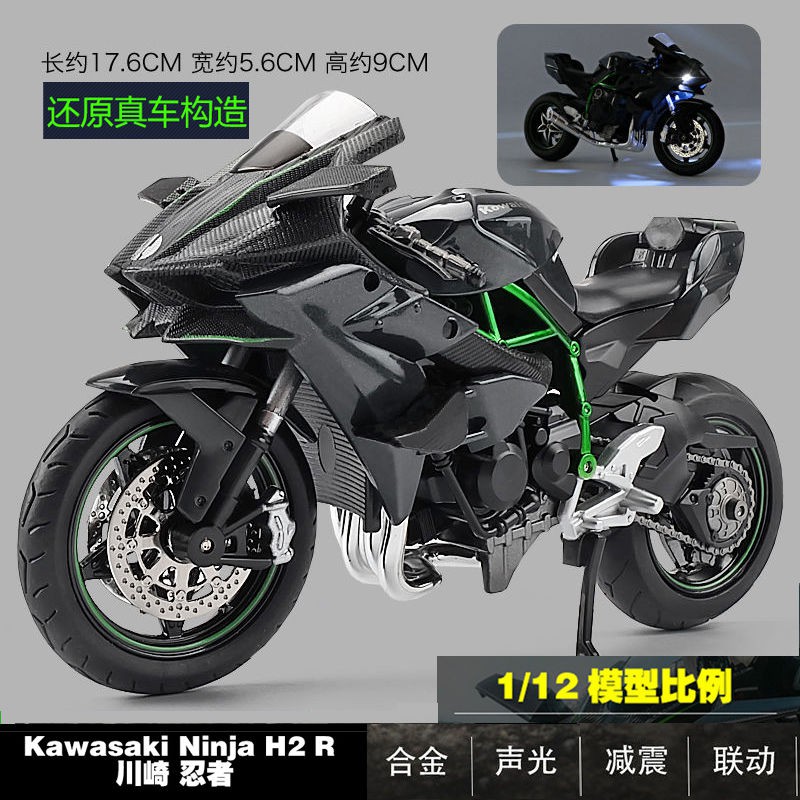 Mô Hình Xe Mô Tô Kawasaki H2R Ninja Chất Lượng Cao