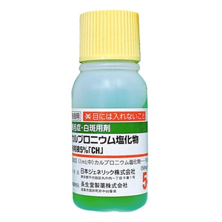 Tinh Chất Hỗ Trợ Mọc Tóc Sato Arovics Solutions 30ml