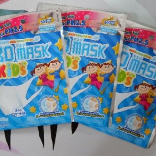 Khẩu trang Unicharm 3D Mask Kids dành cho trẻ em 3 cái