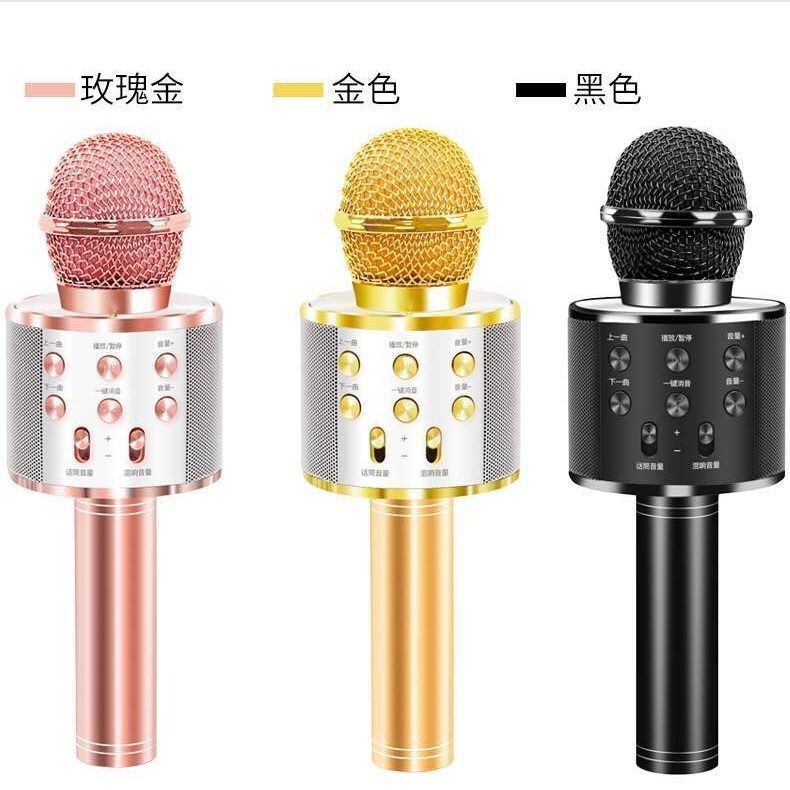 ☜❇◐Mobile phone universal K song artifact Wireless microphone Bluetooth Pocket KTV home audio