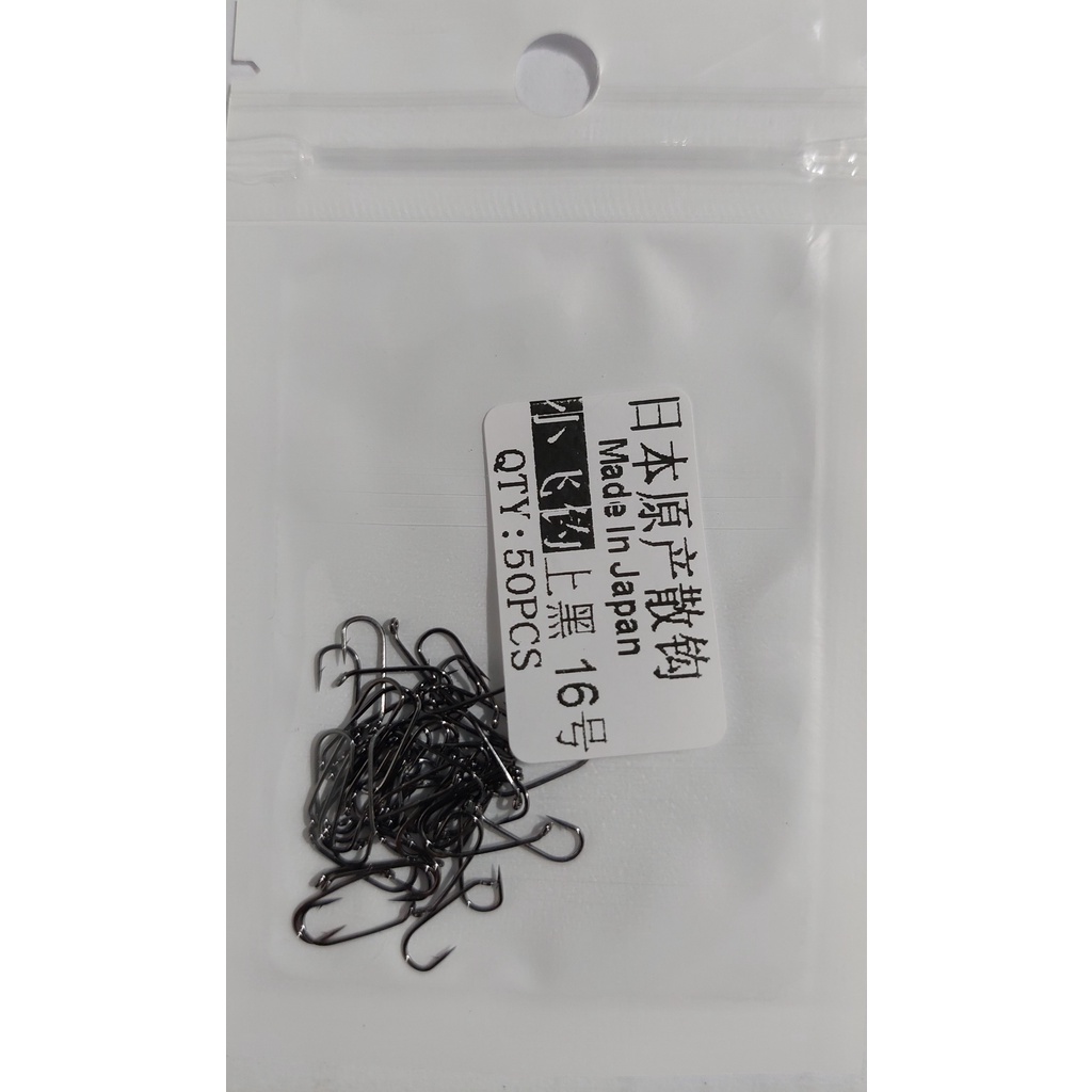 Lưỡi câu cá mương có ngạnh