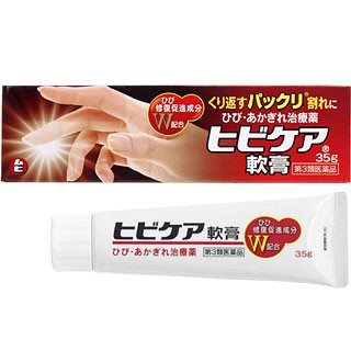 Kem bôi nứt nẻ tay Hibikea Muhi 35g thanh lý