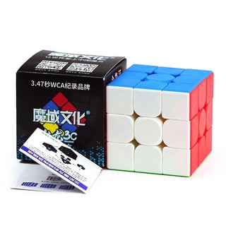 Rubik 3x3 MoYu MeiL ong Stickerless MFJS Rubic 3 tầng ma thuật