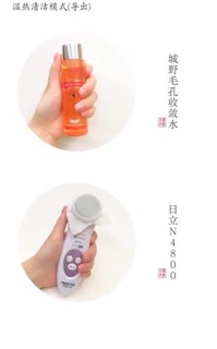 Nước hoa hồng labo labo