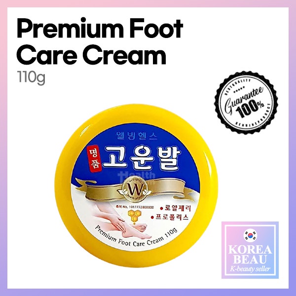 Kem Giảm Nẻ Gót Chân, Kem Giảm Nứt Gót Chân, Dưỡng Da Chân Làm Mềm, Dưỡng Ẩm PREMIUM FOOT CARE CREAM 110g