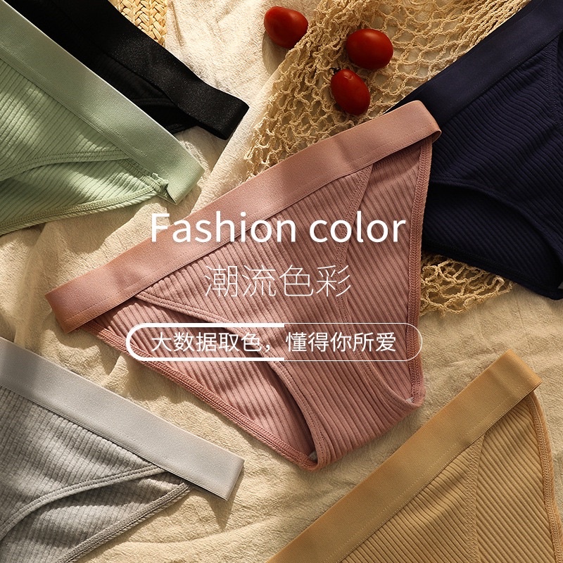 Quần lót nữ cotton sexy quai mảnh basic đơn giản dáng thể thao sexy gợi cảm QL022
