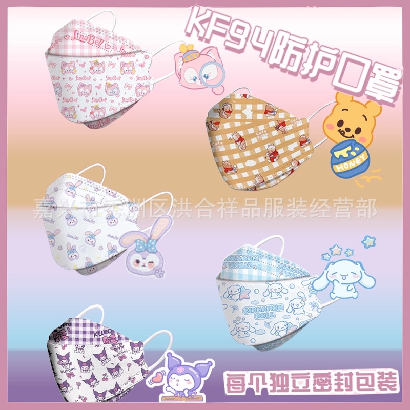 Khẩu trang KF94 hoạt hình dễ thương người lớn