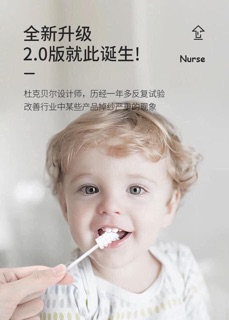 Tưa lưỡi vcool