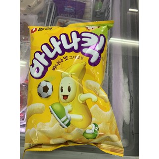 Bim bim bỏng hương vị chuối 75 g