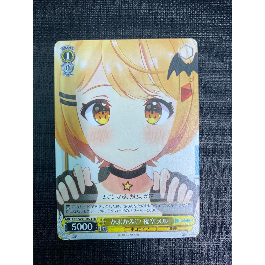 Thẻ bài Weiss Schwars Hololive - Yozora Mel -Kapukapu? Mel- Gen 1st- Foil TD