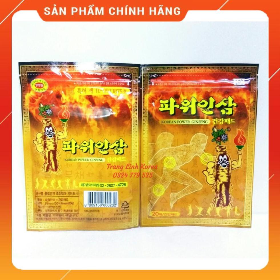 Cao Dán Hồng Sâm Hàn Quốc Power Vàng, Túi 20 miếng