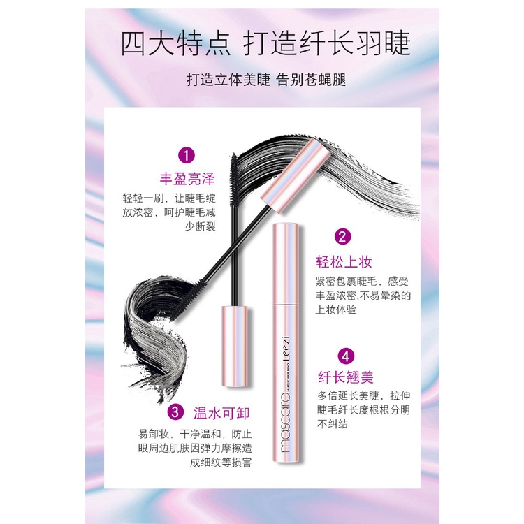 Mascara Leezi chuốt mi cong dài tự nhiên chống thấm nước và mồ hôi