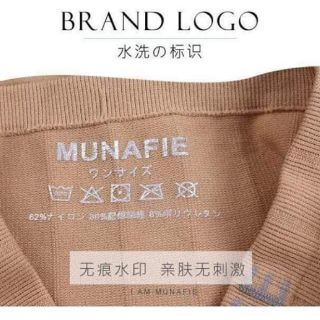 Quần mặc trong váy gen bụng 1168