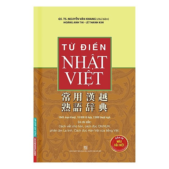 Sách - Từ điển Nhật Việt màu (bìa mềm)