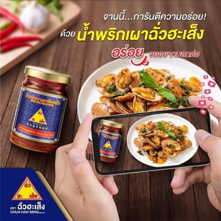 SATẾ TÔM THÁI LAN