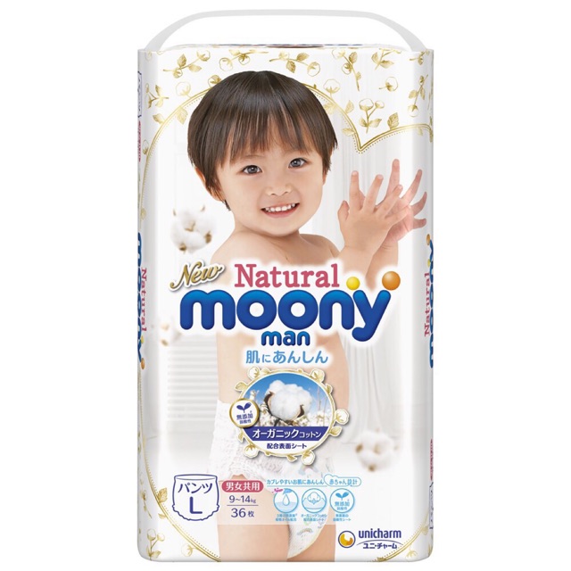 BỈM QUẦN/ DÁN MOONY NATURAL NB63, S58, M46,L38, M46