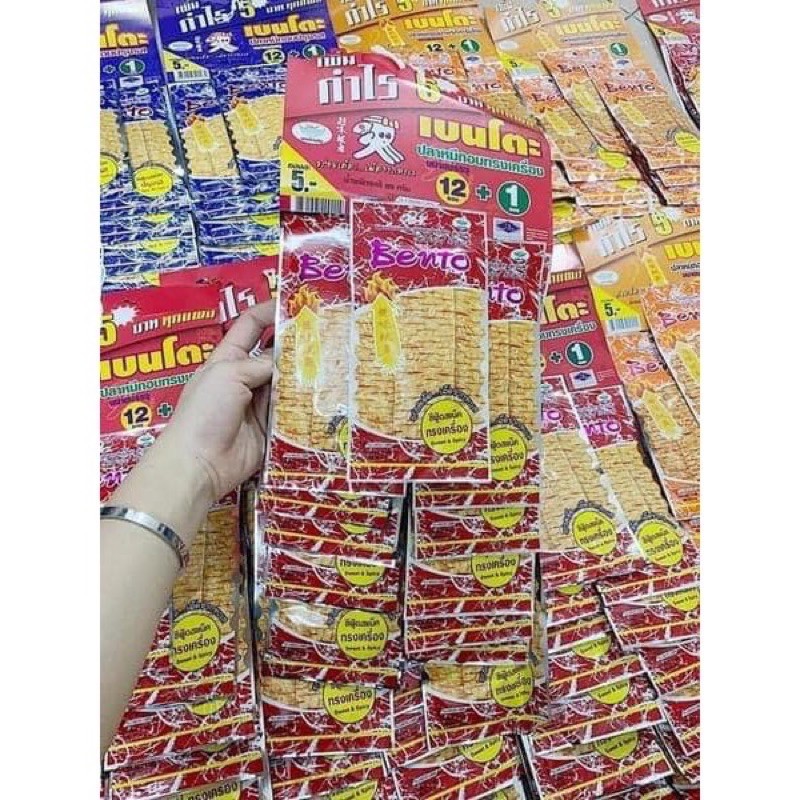 Mực Bento Thái nguyên lốc 13 gói | BigBuy360 - bigbuy360.vn