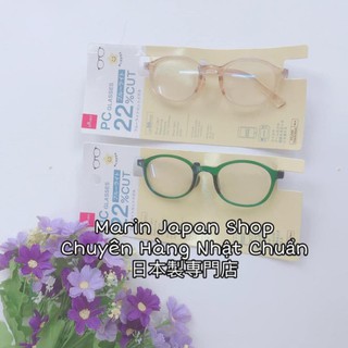 (Cho trẻ em 3-12 tuổi)Kính chống ánh sáng xanh , chống mỏi mắt khi dùng điện thoại, máy tính, chơi game Nội địa Nhật Bản