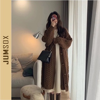 Áo khoác cardigan thừng basic- jumsox- js0067