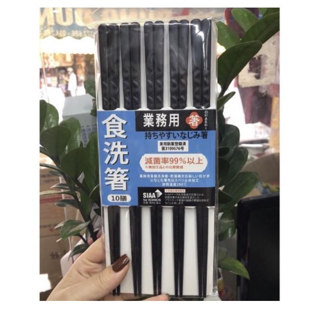 10 ĐÔI Đũa nhật OHASHI kháng khuẩn bìa xanh dương