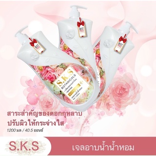 Sữa tắm S.K.S thái lan 1200 ml
