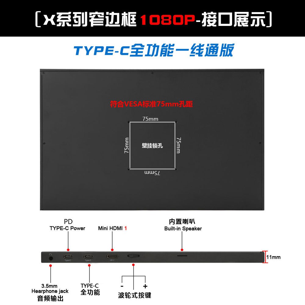 Màn hình di động PORPOISE -  1080p TYPE C | BigBuy360 - bigbuy360.vn